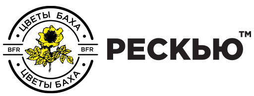 РЕСКЬЮ – СРЕДСТВО ОТ СТРЕССА